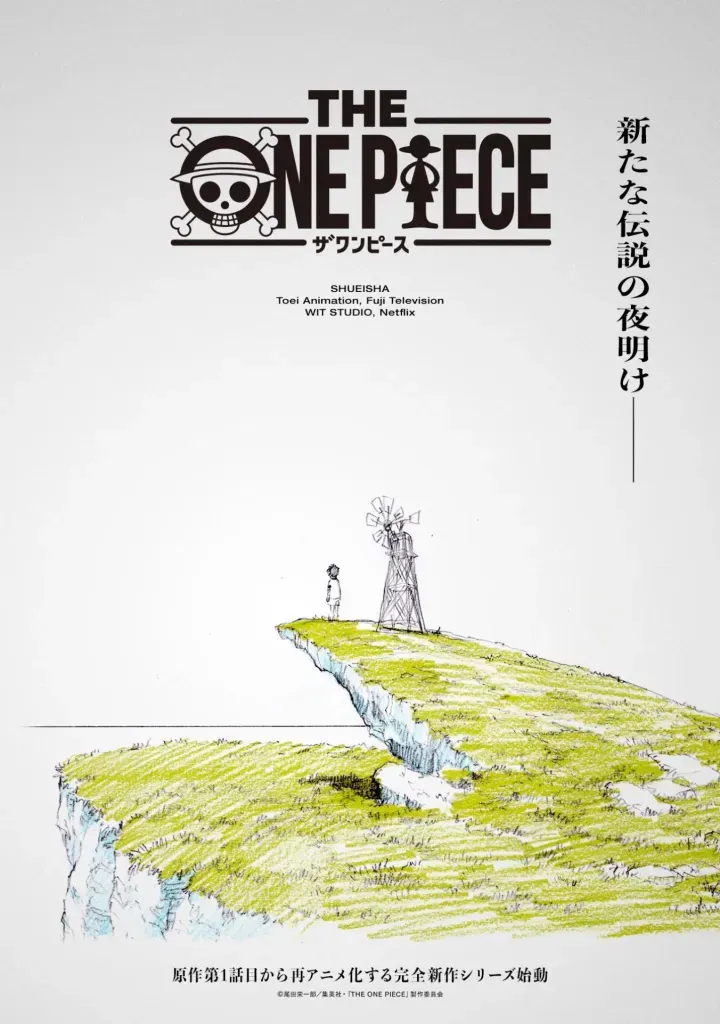 El arte de The One Piece liberado por Wit Studios.