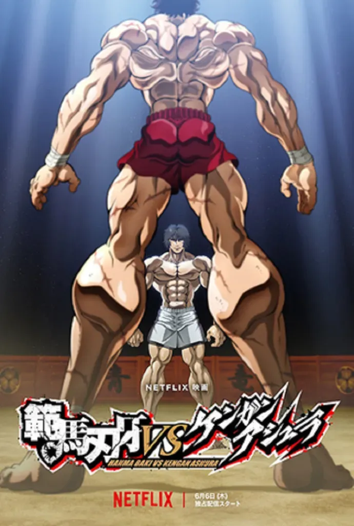 La película “Baki Hanma vs. Kengan Ashura” está disponible en Netflix.