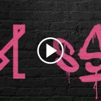 Palito del Inter para Barcelona y Al Hilal en su anuncio sobre Messi