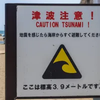 ¿Sismos o tsunami? Experto explica si afectará a Chile el terremoto de 7.1 que sacudió a Japón