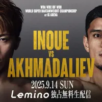 ¿Dónde y a qué hora pelea Naoya Inoue vs. Murodjon Akhmadalieb?