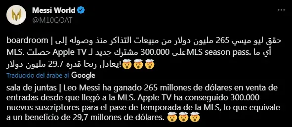 Beneficio para Messi por Apple TV (Foto: X / @M10GOAT)