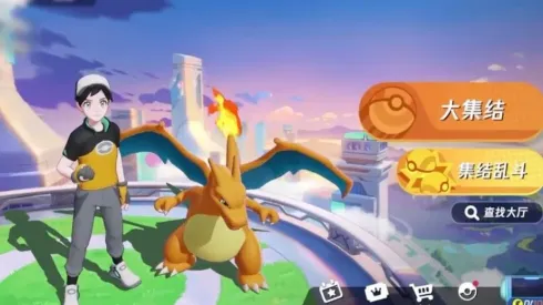 Aparecen las primeras imágenes de Pokémon Unite, el MOBA de Pokémon para móviles