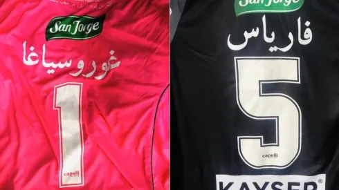 Las camisetas árabes de Palestino.
