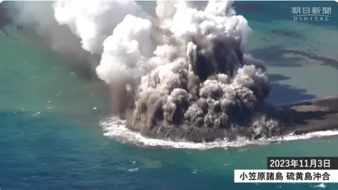 Nueva isla emerge en las costas de Japón.
