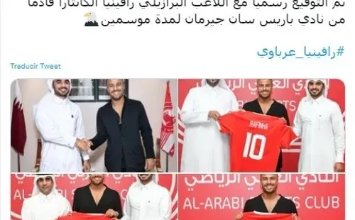 Twitter: @alarabi_club