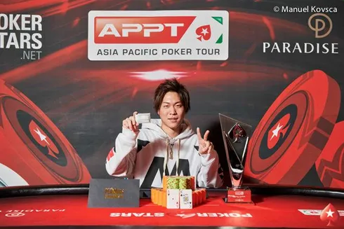 Yuki Ko campeão do National Championship e do High Roller One Day do APPT Coréia do Sul
