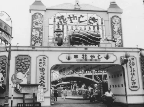 Hanayashiki, el parque de diversiones más antiguo de Japón