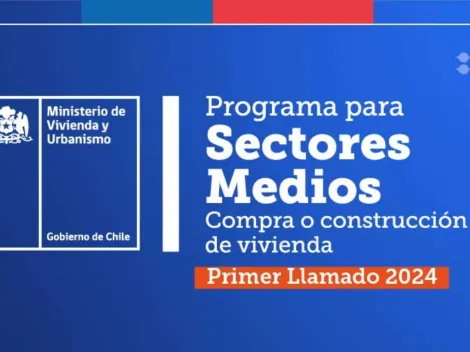 ¿Cuál es el ahorro mínimo para postular al Subsidio DS1?