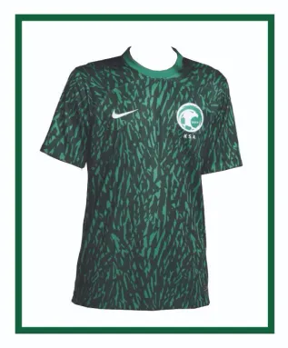 Saudi Arabia Away Kit