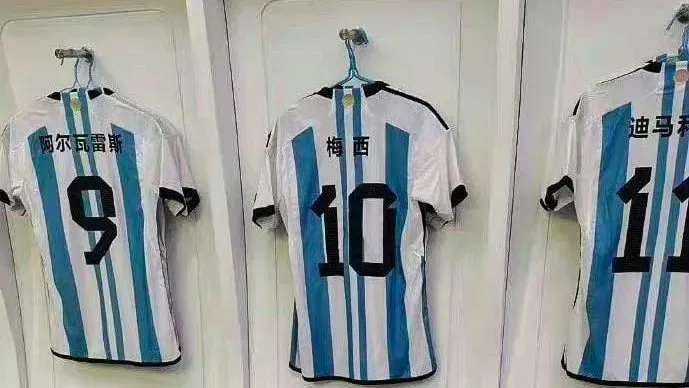 Las camisetas de la Selección Argentina vs. Australia. @Argentina
