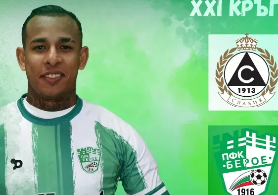 Sebastián Villa en la placa de previa en los partidos del Beroe FC. (@pfcberoe1916 en Instagram)