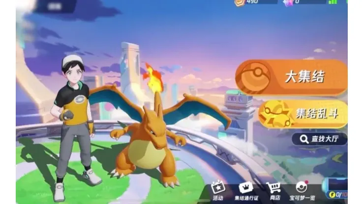 Aparecen las primeras imágenes de Pokémon Unite, el MOBA de Pokémon para móviles