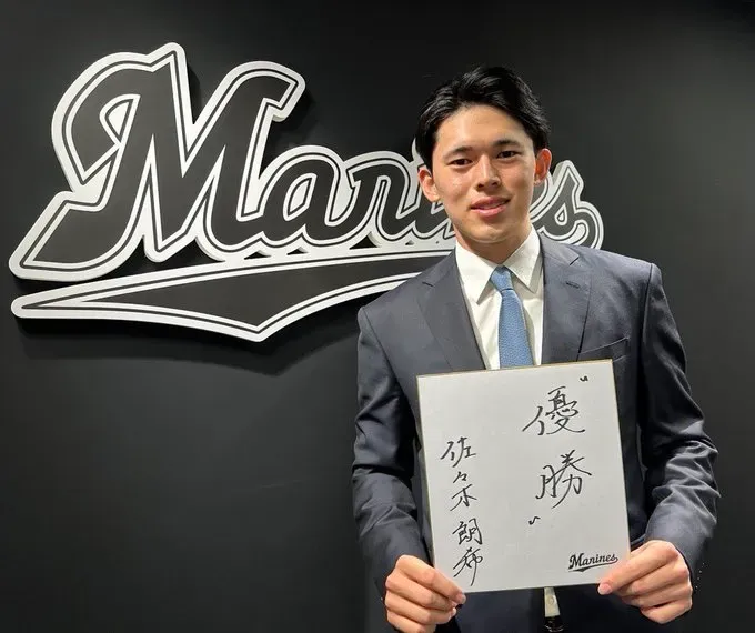 Roki Sasaki acordó con su equipo de la NPB este viernes (@chibalotte_pr)