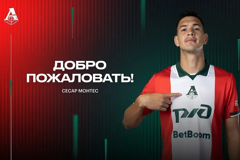 César Montes fue presentado de manera oficial en el Lokomotiv Moscú. [Foto Redes Sociales]