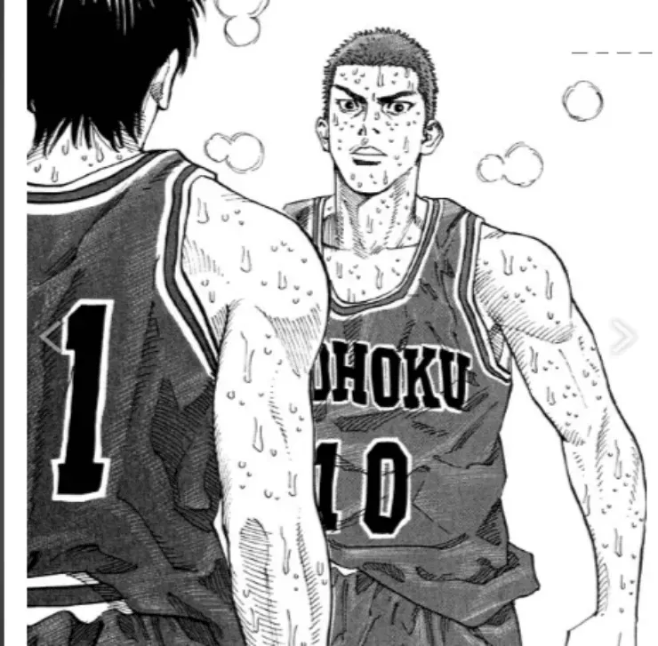 Slam Dunk