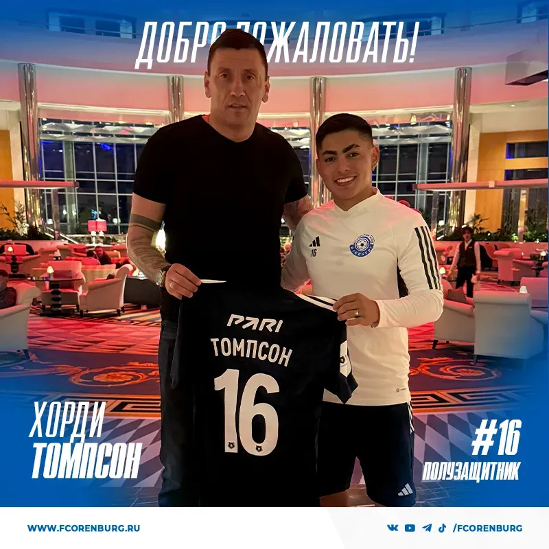 Orenburg presentó a Jordhy Thompson. Usará la 16.
