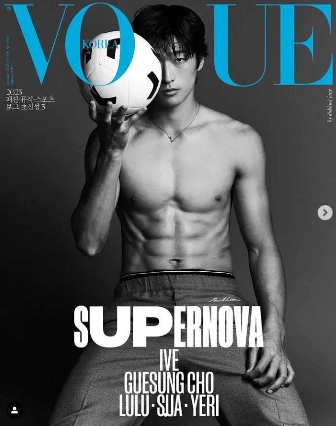 La portada de la revista Vogue de la que Cho Gue-Sung fue protagonista. (Captura).