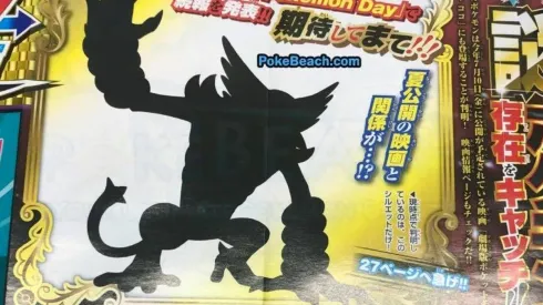 El aspecto del nuevo Pokémon Singular es revelado en la revista CoroCoro