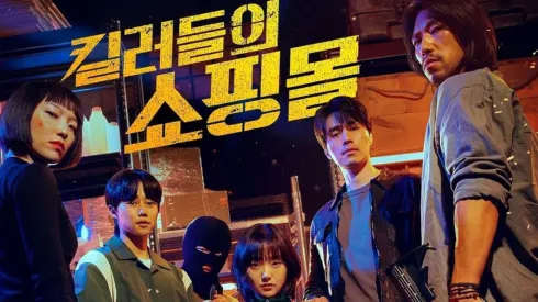 Qué se sabe de Negocio Letal 2.