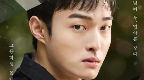 La serie está protagonizada por Yoon Chan-young (Estamos muertos)