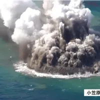 ¡Sorprendente! Graban el momento exacto en que se forma una isla en Tokio, Japón