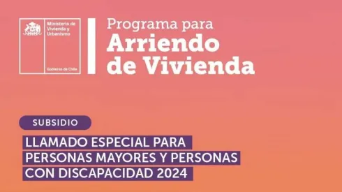 El proceso de postulación iniciará el próximo 8 de julio.