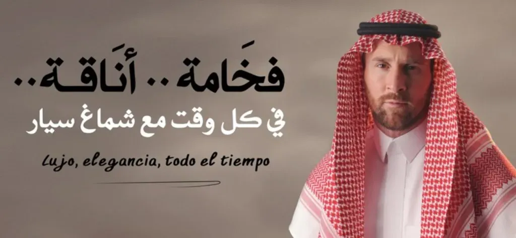 El look de Lionel Messi para su última campaña comercial en Arabia Saudita.
