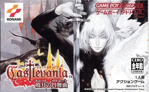 Castlevania: Aria of Sorrow foi lançado exclusivamente para Game Boy Advance (Reprodução/Konami)