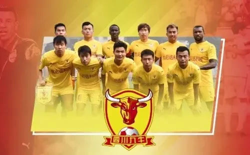 Foto: Divulgação / Sichuan Jiuniu