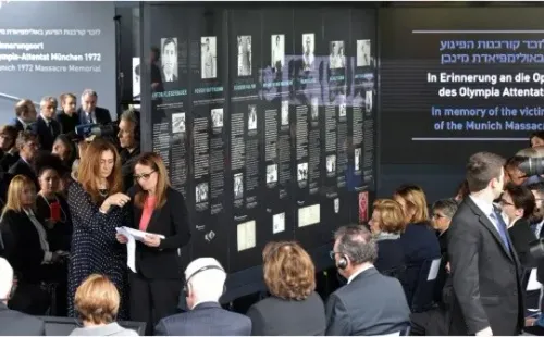 Lugar en donde se homenajea a las víctimas de la Tragedia de Munich