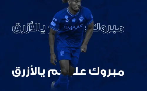 Al Hilal