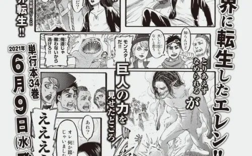 Asahi Shimbun