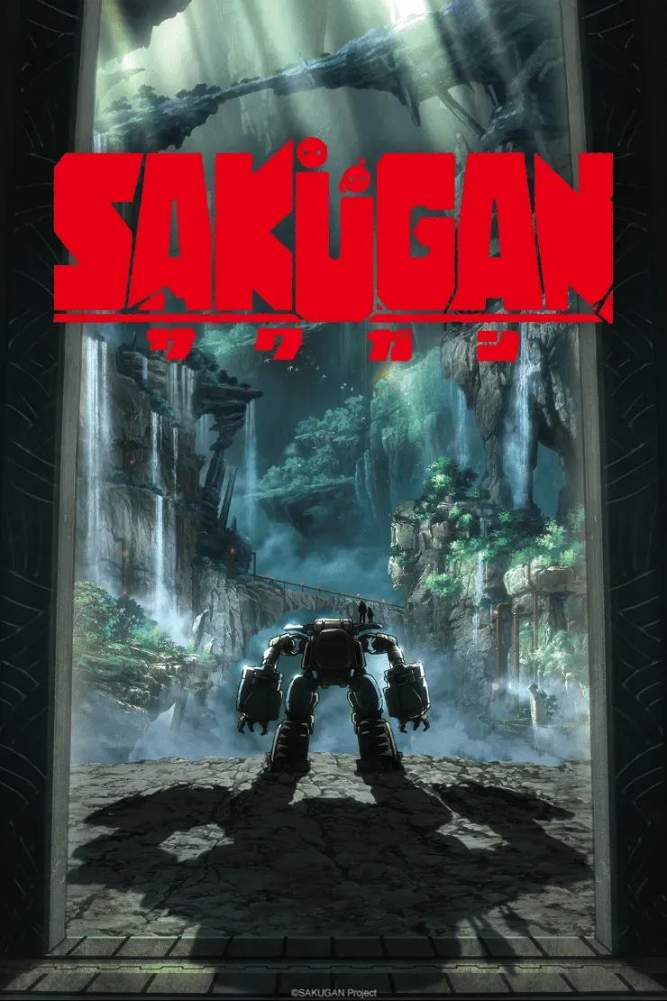 Sakugan se estrena en octubre (Foto: Crunchyroll)