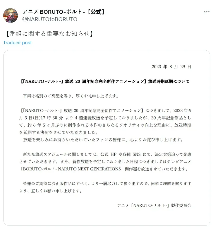 Este fue el mensaje con el que se informó a los fans de la mala noticia. Imagen: Twitter.