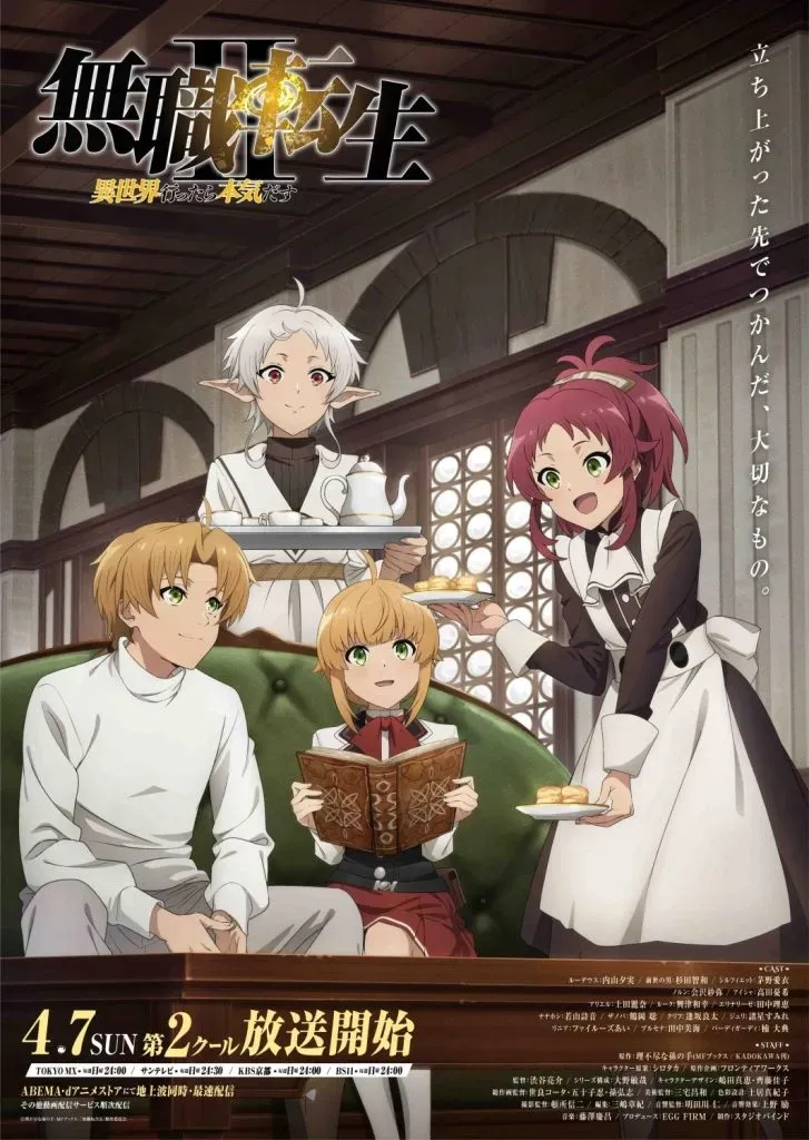 El nuevo afiche para Mushoku Tensei Temporada 2 Parte 2.