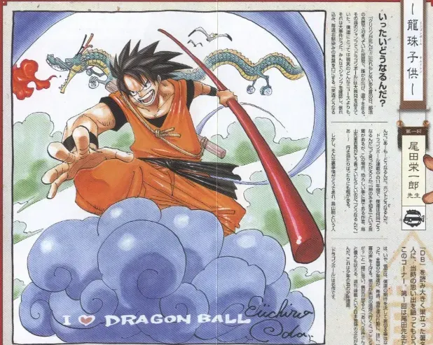 En 2021, Eiichiro Oda demostró su admiración a Toriyama con esta ilustración de Dragon Ball al estilo One Piece. Imagen: Sempai.