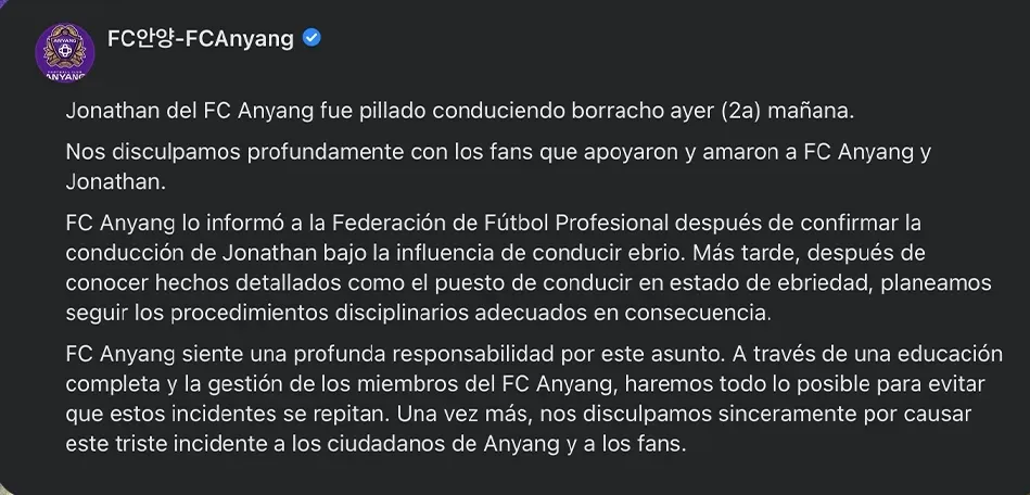 El comunicado que publicó el club surcoreano.