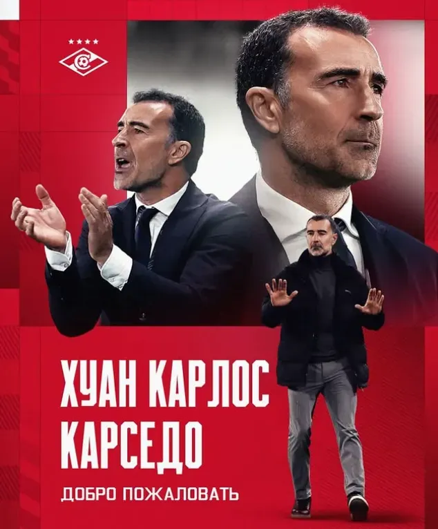 El nuevo DT del Spartak de Moscú (Instagram):