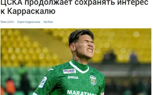 En Rusia todavía no descartan a Jorge Carrascal.