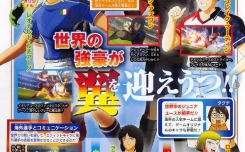 Weekly Shonen Jump revela nuevos personajes de los Súper Campeones