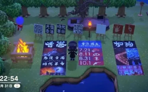 Los jugadores de de Hong Kong aprovechan el popular juego de Switch para manifestarse.