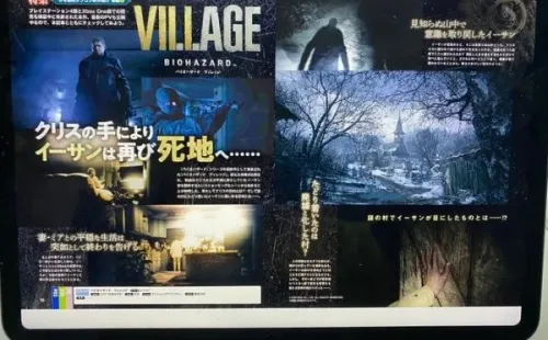 Revistas Famitsu