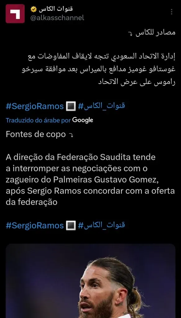 Alkass Channel confirma ida de Sergio Ramos para o futebol saudita via Twitter